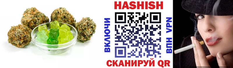 Печенье с ТГК конопля Камышлов