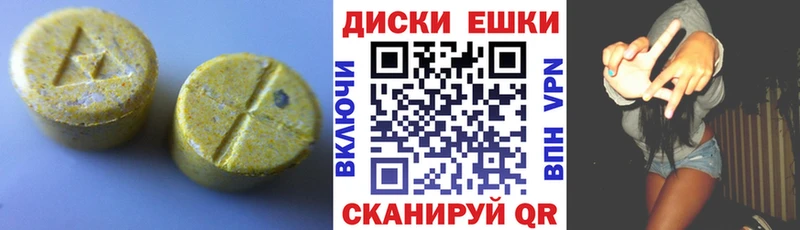 ЭКСТАЗИ бентли  Камышлов 