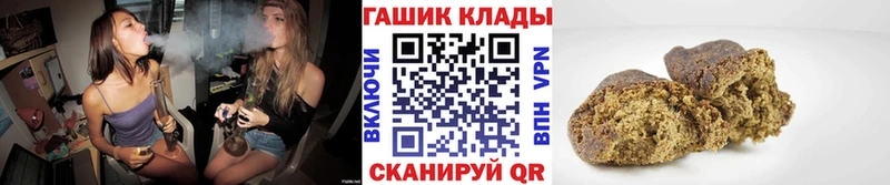 ГАШИШ ice o lator где продают наркотики Камышлов
