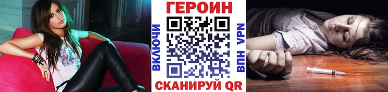 ОМГ ОМГ   дарк нет какой сайт  ГЕРОИН Heroin  Камышлов 