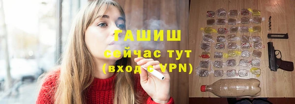 марихуана Арсеньев