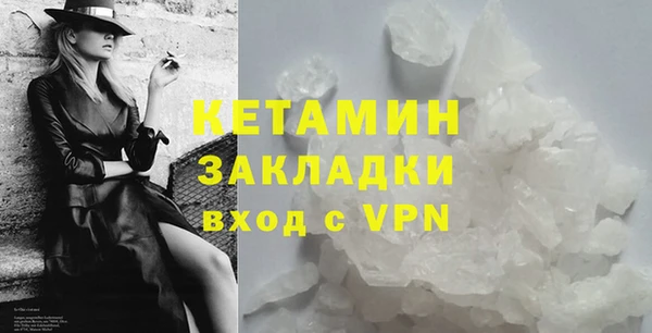 альфа пвп VHQ Осташков