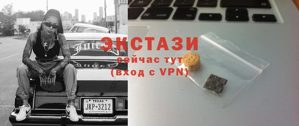 героин Армянск