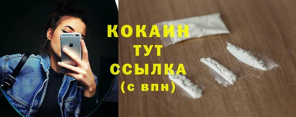 героин Армянск