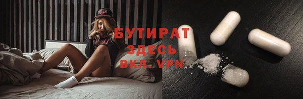героин Армянск