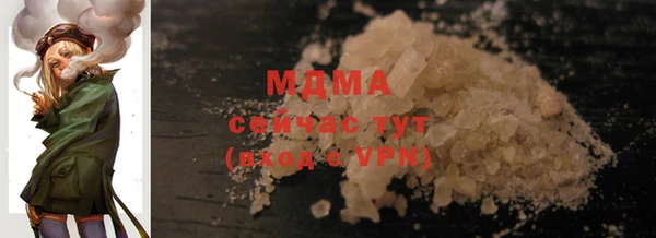героин Армянск