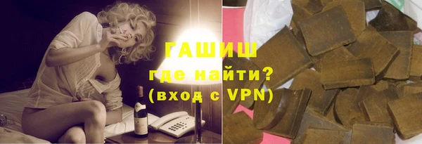 марихуана Арсеньев