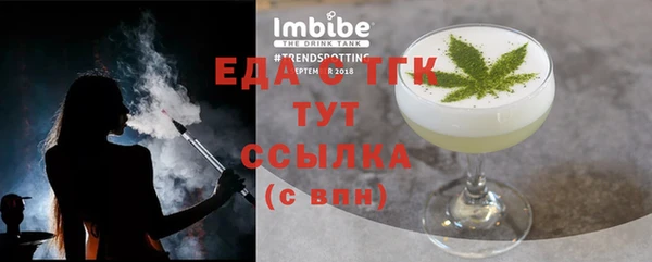 альфа пвп VHQ Осташков