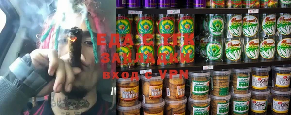 каннабис Аркадак