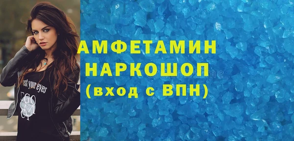 марихуана Арсеньев