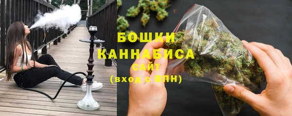 МДМА Осинники