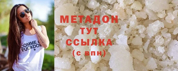 МДМА Осинники