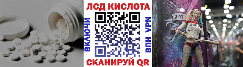 LSD-25 экстази кислота  Камышлов 