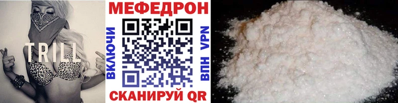 МЯУ-МЯУ mephedrone  сайты даркнета наркотические препараты  Камышлов  как найти  