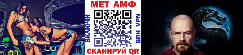 Первитин пудра  дарк нет официальный сайт  Камышлов 